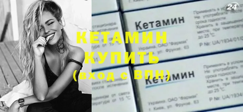 blacksprut ссылки  Баймак  Кетамин ketamine  даркнет сайт 