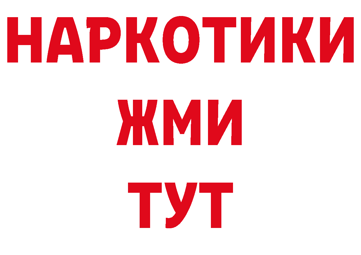 Как найти наркотики? дарк нет телеграм Баймак